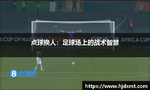 球盟会官方网站