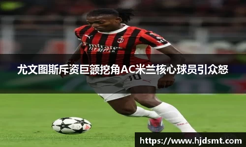 球盟会官方网站